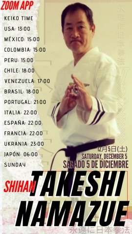 日本拳法オンライン稽古 NIPPON KEMPO ONLINE KEIKO IN THE WORLD