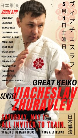 日本拳法オンライン国際稽古 NIPPON KEMPO ONLINE INTERNATIONAL KEIKO