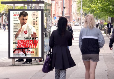 日本拳法オンライン国際稽古 NIPPON KEMPO ONLINE INTERNATIONAL KEIKO