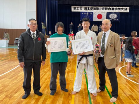 第23回日本拳法岡山県総合選手権大会