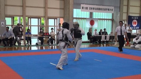 第13回日本拳法四国総合選手権大会