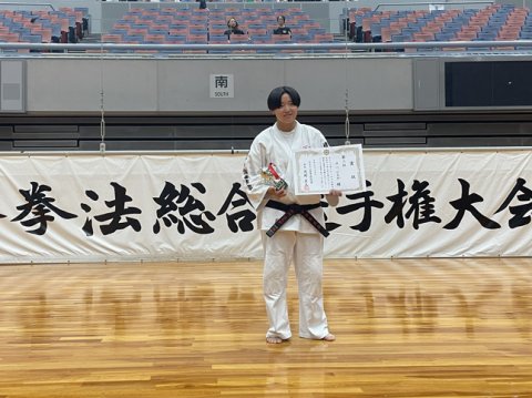 2025日本拳法総合選手権大会