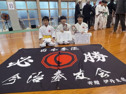 第35回日本拳法徳島総合選手権大会