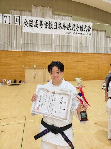 第71回全国高等学校選手権大会