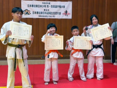 令和8年度日本拳法東日本少年形・防具選手権大会