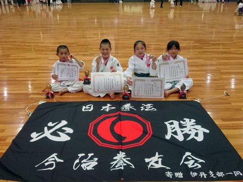 （愛媛県報道発表）愛顔のえひめ知事表彰式（愛顔のえひめ文化・スポーツ賞）について（8月24日開催）