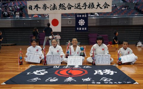 2018日本拳法総合選手権大会