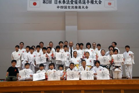 愛媛新聞「Sportえひめ」日本拳法愛媛県選手権大会
