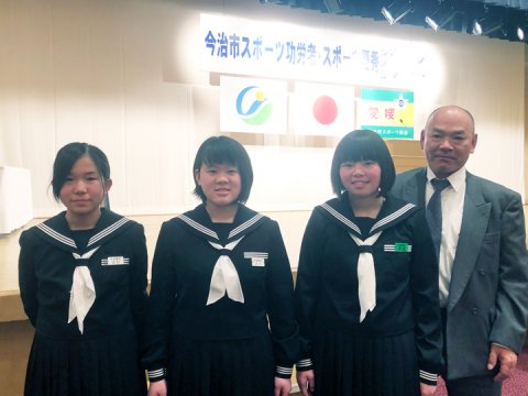 今治市スポーツ功労賞等表彰式及び合同会議のご案内