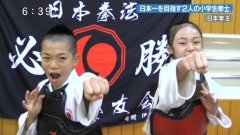 テレビ愛媛「EBCプライムニュース」今治の小学生 日本拳法で日本一へ