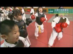 ｢いよ×イチ｣ 【中継】日本拳法 (NHK松山放送局)