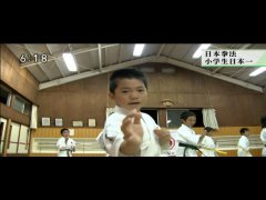 NHK松山放送局｢いよ×イチ｣ Sports 日本拳法　愛媛初のチャンピオン