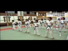 NHK松山放送局｢News おはようえひめ｣