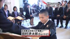 愛顔の愛媛文化・スポーツ賞