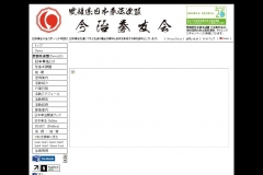 ファイル 107-3.jpg