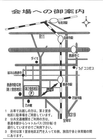 ファイル 122-2.jpg