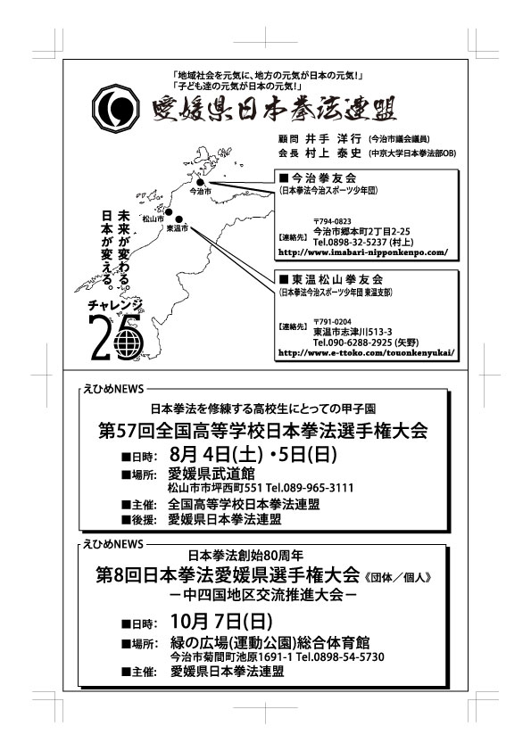 ファイル 128-2.jpg