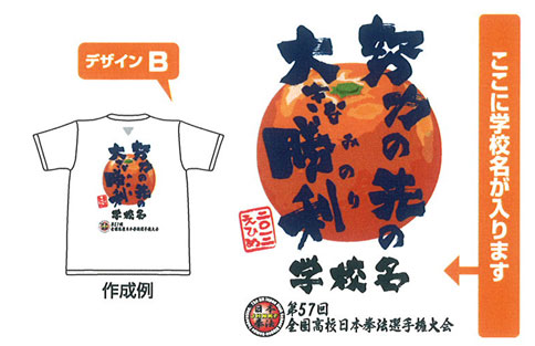 ファイル 159-2.jpg