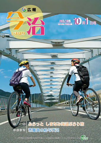 ファイル 181-1.jpg