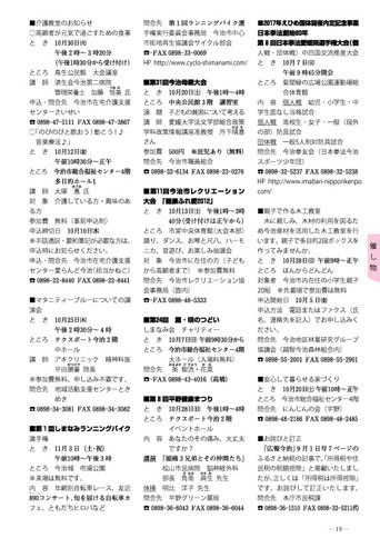 ファイル 181-2.jpg