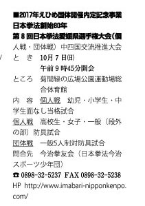 ファイル 181-3.jpg