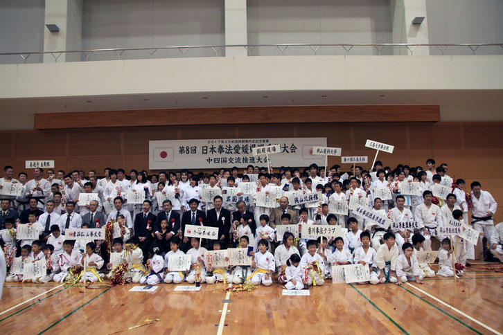 2012年　第8回日本拳法愛媛県大会 (Ehime Tournament)