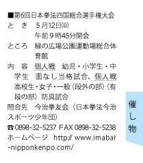 ファイル 252-3.jpg