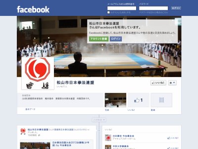 ファイル 262-3.jpeg