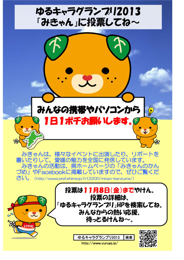 ファイル 303-1.jpg