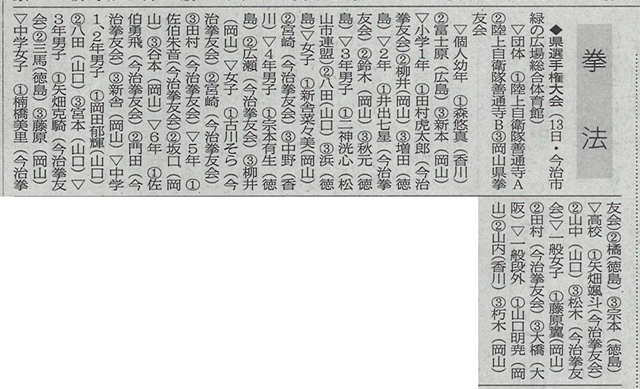 ファイル 313-2.gif