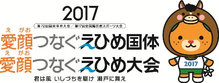 「みきゃん」の年賀状素材（平成26年用）