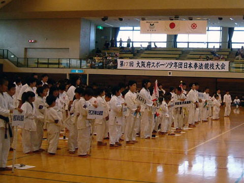 第23回スポーツ少年団日本拳法競技大会 ご案内