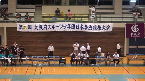 第25回大阪府スポーツ少年団日本拳法競技大会