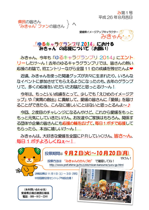 ファイル 437-1.png