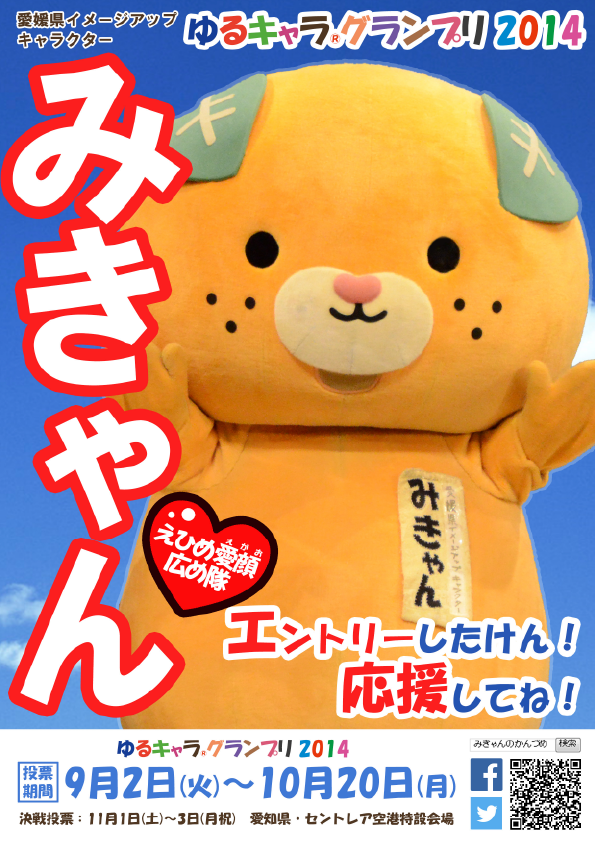 ファイル 437-2.png