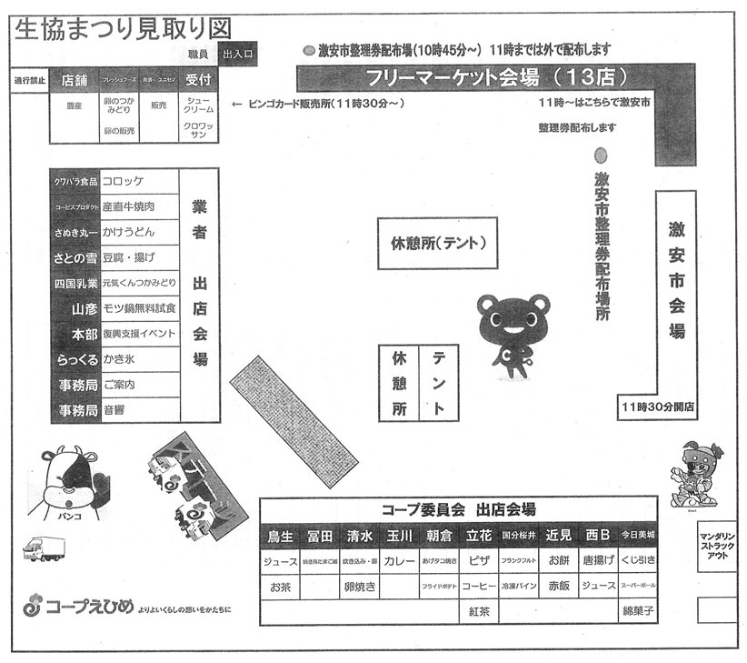 ファイル 455-3.jpg
