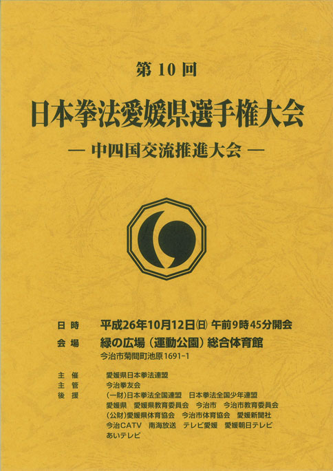 ファイル 460-1.jpg