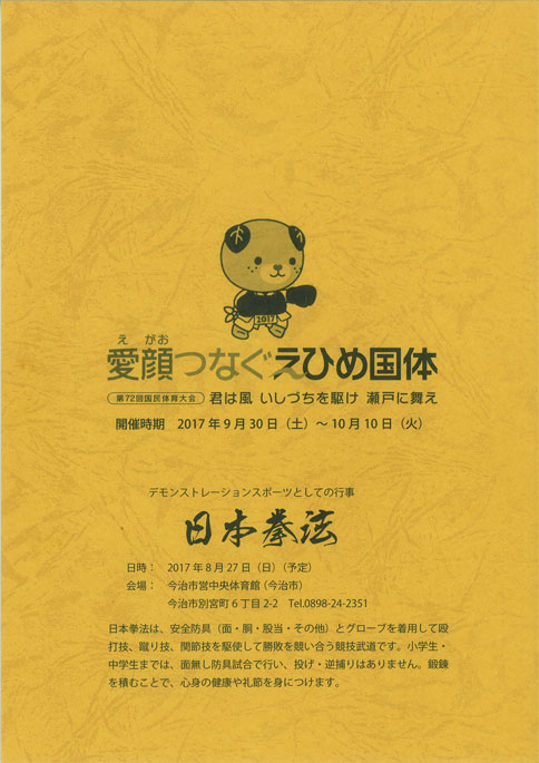 ファイル 460-2.jpg