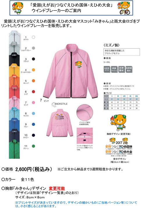 ファイル 465-2.jpg