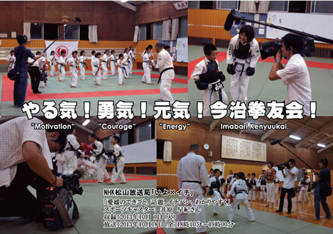 趣意書（Prospectus）