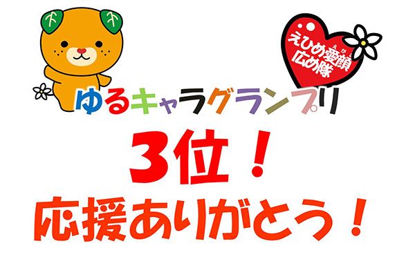 ファイル 488-1.jpg