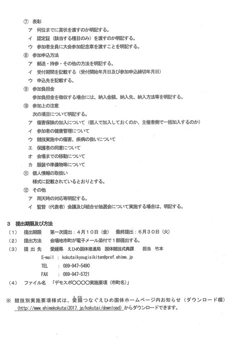 ファイル 498-5.jpg