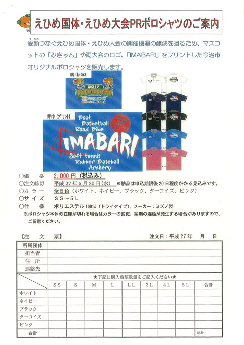 ファイル 546-1.jpg