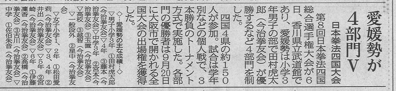 ファイル 550-1.jpg