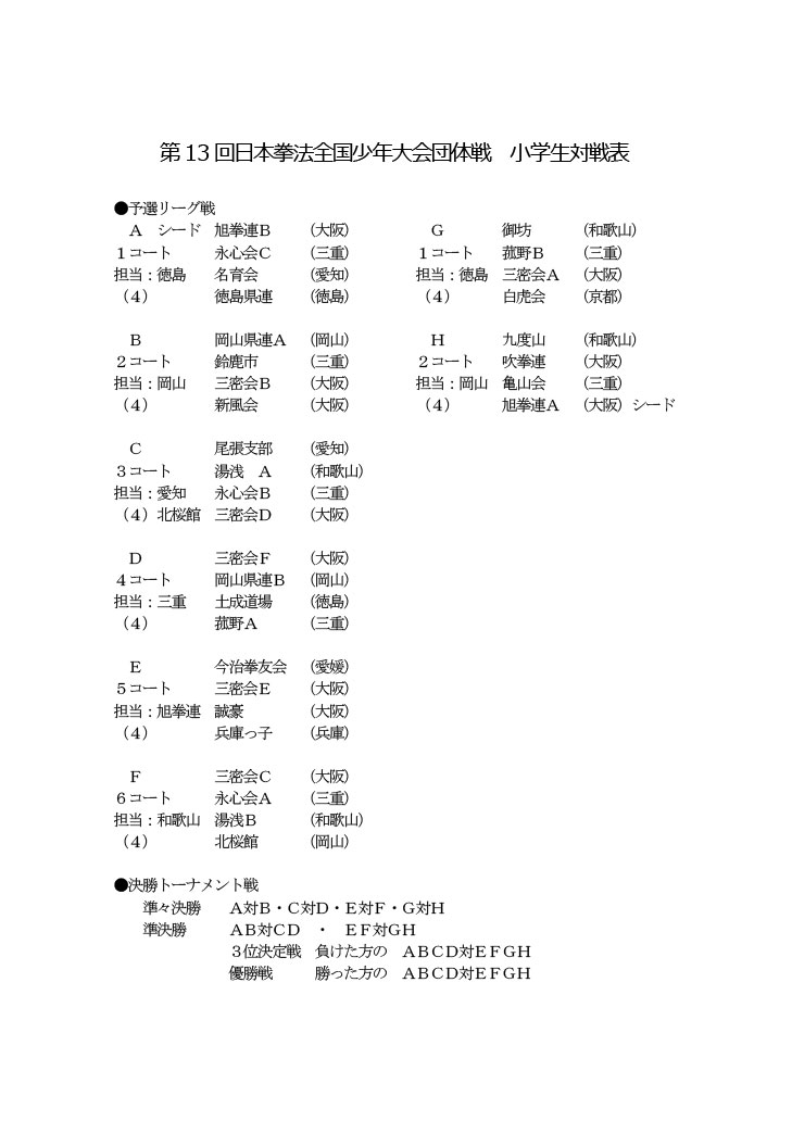 ファイル 571-1.jpg