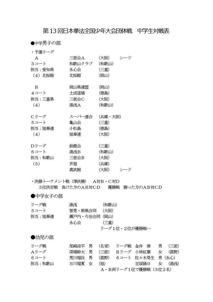 ファイル 571-2.jpg