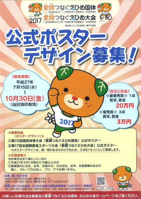 ファイル 577-1.jpg