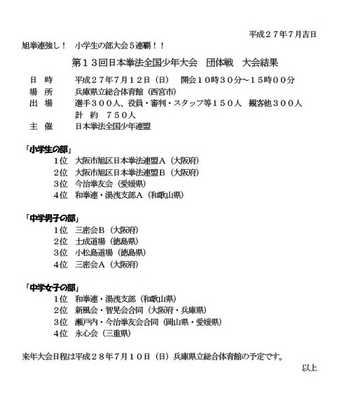 ファイル 585-2.jpg