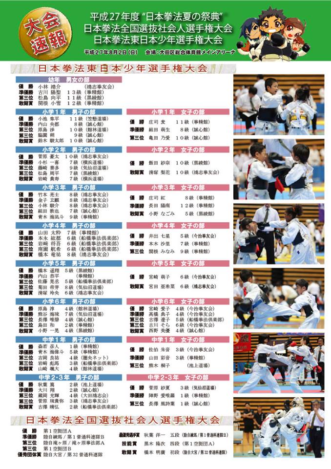 ファイル 592-2.jpg