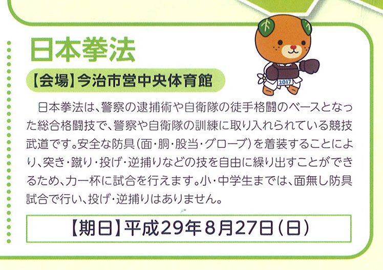 ファイル 628-2.jpg